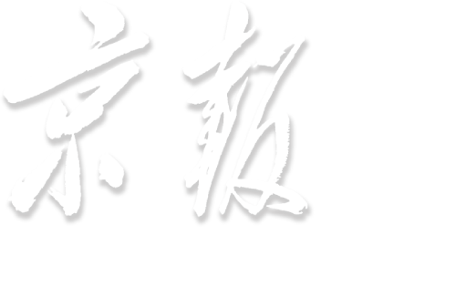 北京日报